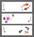 Banners with koi carps, gold fishes and lotus flowers in water. Traditional oriental ink painting sumi-e, u-sin, go-hua