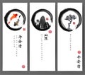 Banners with koi carps, mountains and pine tree in black enso zen circle on white background. Contains hieroglyphs -