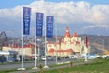 Banners with a logo 2017 FIFA Confederations Cup