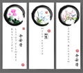 Banners with lotus flowers, wild orchid and sakura blossom