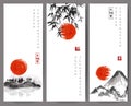 Banners with red sun, bamboo, mountains and island Royalty Free Stock Photo
