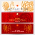 Banners set with a rooster, text symbol of the Chinese New year. Vector illustration Royalty Free Stock Photo