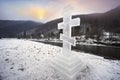 Baptism Ice Cross Royalty Free Stock Photo