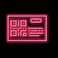 bar code on transport ticket neon glow icon illustration Royalty Free Stock Photo