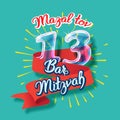 Bar Mitzvah invitation card