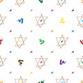 Bar Mitzvah pattern hand drawn Royalty Free Stock Photo