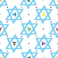 Bar Mitzvah pattern hand drawn Royalty Free Stock Photo