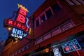 Bar and restaurants on Beale Street