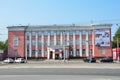 Barnaul, Russia, August, 17, 2016. Altai state College in Barnaul