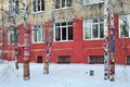 Barnaul, Russia, January, 14, 2016, Nobody, trunks of birch trees, decorated with bright paintings tied hook