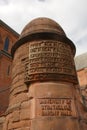 Barony Parish Church Plaque, Glasgow, Scotland