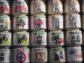 Barrels of sake nihonshu at Meiji Shrine in Tokyo, Japan.