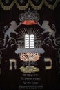 Faith and religion. Judaism Royalty Free Stock Photo