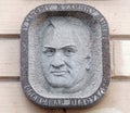 Bas-relief Alexander Nikolaevich Pidsukha