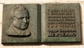 Bas-relief Shevchenko Fyodor Pavlovich