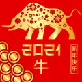 Year of the Ox. 2012 Chinese New year template. Traditional zodiacal lunar calendar design, new year. Hieroglyphs: Happy New Year