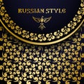 Invitation card with a stylized golden pattern in Russian folk style Khokhloma on a dark blue background. Royalty Free Stock Photo