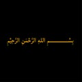 Bismillah arabic lettering with yellow color