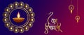 Website header or banner design, illustration of burning diya, on Happy Diwali, written in Hindi language means Happy Diwali with