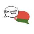 Translation: the Belarusian language. Vector illustration of two doodle speech bubbles with a national flag of Belarus and hand wr