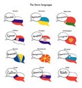 The Slavic languages. Set of vector clip art of speech bubbles with national flags of Russia, Poland, Serbia, Croatia, and other S