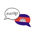 Translation: the Khmer language. Vector illustration of two doodle speech bubbles with a national flag of Cambodia and hand writte