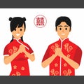 Chinese Couple Boy and Girl Character wear Sanghai Costume for celebrate Engagement or Chinese New Year in Cartoon Illustration Ve