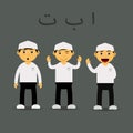 Cute moslem vector kid character. Great for cover book, ramadan poster, ramadan design, ramadan card, ramadan post, etc. Royalty Free Stock Photo