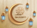 Eid Mubarak concept, islamic design crescent moon and arabic calligraphy Royalty Free Stock Photo
