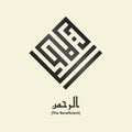 Arabic Kufi calligraphy reads \'Ar Rahman\'