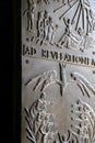 Illustrations of stories from the Bible on doors Basilica of the Annunciation in Nazareth, Israel