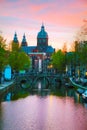 The Basilica of Saint Nicholas (Sint-Nicolaasbasiliek) in Amsterdam Royalty Free Stock Photo