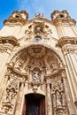 Basilica of Santa Maria del Coro in San Sebastian Royalty Free Stock Photo