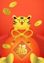 Cute zodiac tiger in a red bag full of chinese lucky coins with sycees Royalty Free Stock Photo