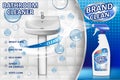Bathroom cleaners ad poster, spray bottle mockup with liquid detergent for bathroom sink and toilet with bubbles and