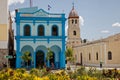 The cathedral of Bayamo Catedral del Saltisimo Salvador de Bayamo, Cuba