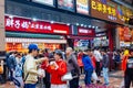 Yummy street, Chongqing, China