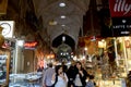 Bazaar, Isfahan, Iran Royalty Free Stock Photo