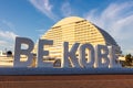 Be Kobe sign at the port in Japan