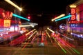 Beale Streetin Downtown Memphis, Tennessee (abstract)