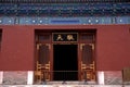 The Beamless Hall, Beijing, China Royalty Free Stock Photo