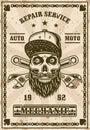 Bearded skull in cap and crossed wrenches poster