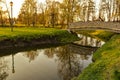 Beautiful afternoon light in public park Royalty Free Stock Photo