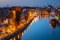 Beautiful architecture of the old town in Gdansk at dusk, Poland Royalty Free Stock Photo