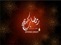 Beautiful background on the occasion of the Muslim holy month of Ramadan Royalty Free Stock Photo