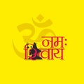 Hindi Typography - Om Namah Shivay - Means Wishing Lord Shiva - Banner - Indian Lord Royalty Free Stock Photo