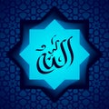 Beautiful Allah calligraphy islamic pattern.