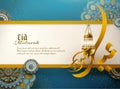 Eid Mubarak calligraphy design Royalty Free Stock Photo