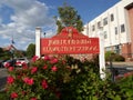 John F. Kennedy School, Somerville, MA, USA