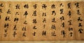 Beautiful Chinese calligraphy by famous artist